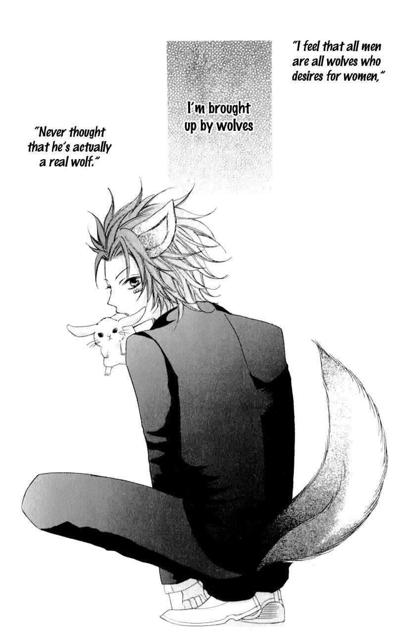 Page 6 Chapter 2 Boku wa Ookami
