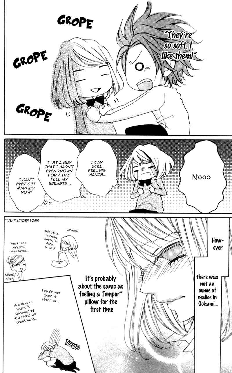 Page 5 Chapter 4.1 Boku wa Ookami