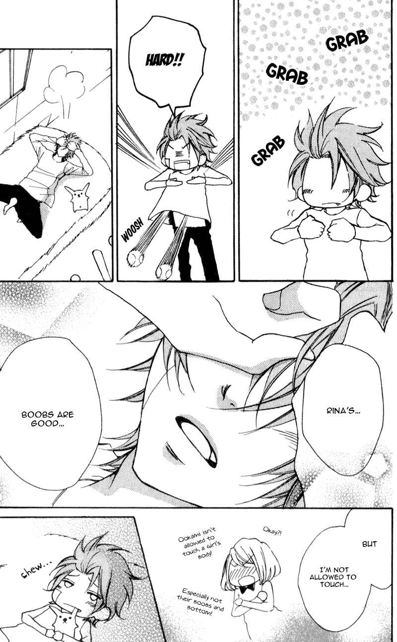 Page 8 Chapter 4.1 Boku wa Ookami