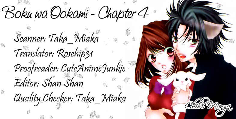 Page 1 Chapter 4 Boku wa Ookami