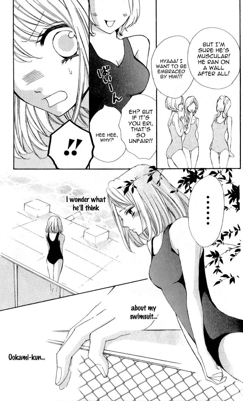Page 11 Chapter 4 Boku wa Ookami
