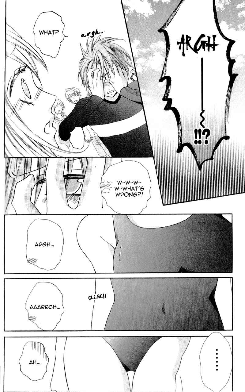 Page 14 Chapter 4 Boku wa Ookami