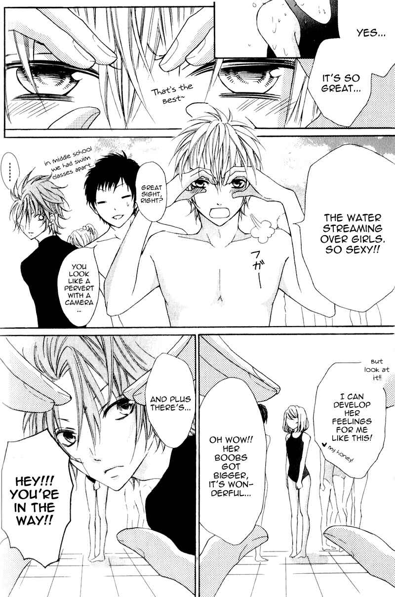 Page 18 Chapter 4 Boku wa Ookami