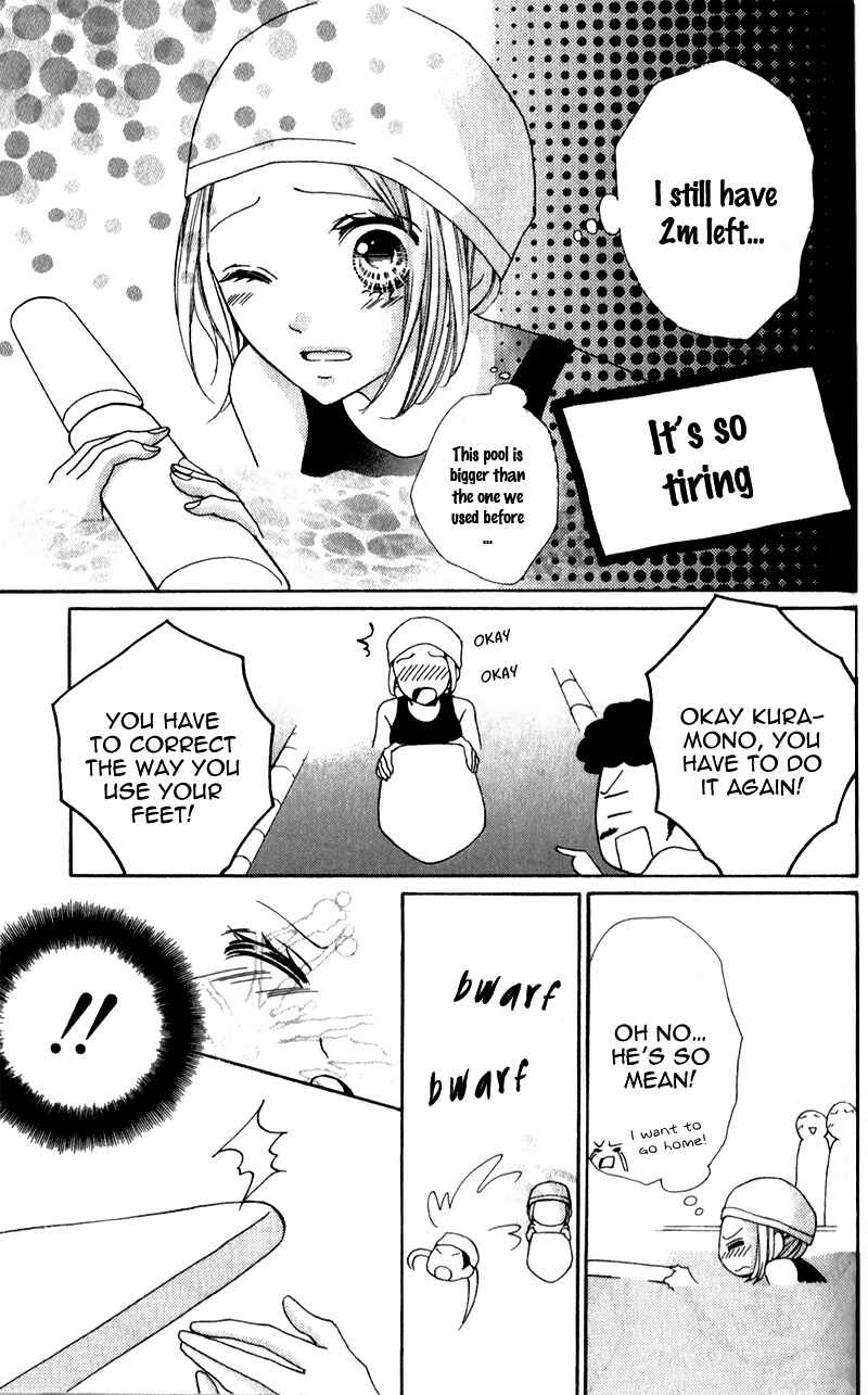 Page 23 Chapter 4 Boku wa Ookami