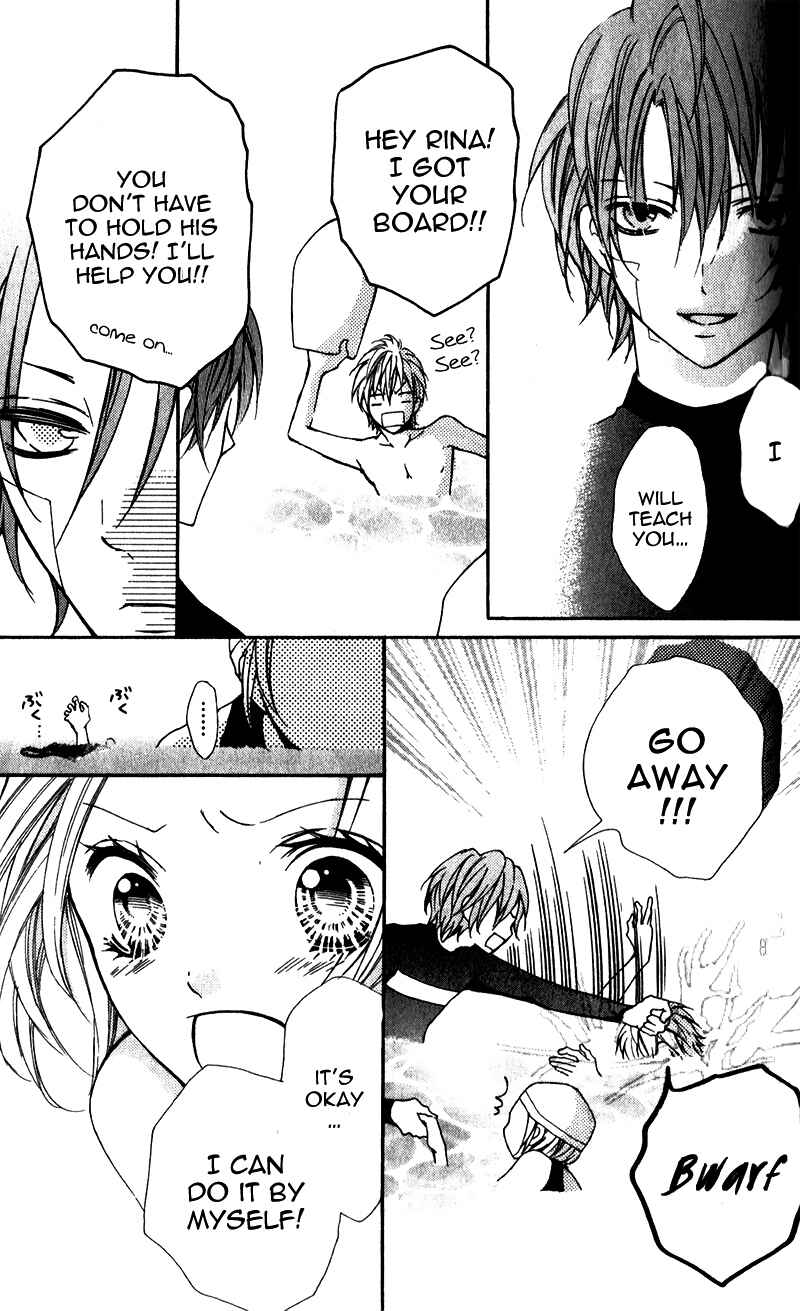 Page 25 Chapter 4 Boku wa Ookami