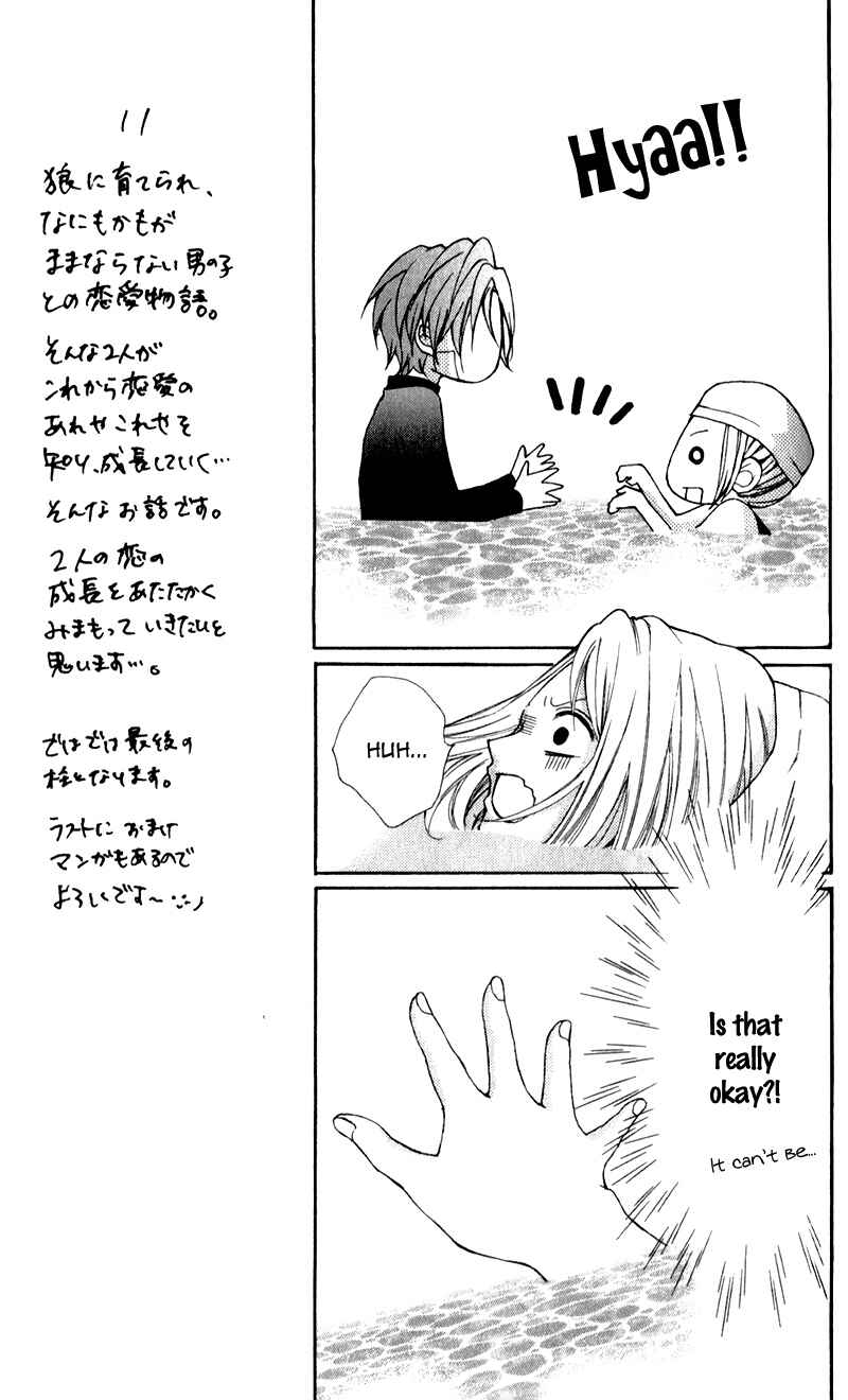 Page 27 Chapter 4 Boku wa Ookami