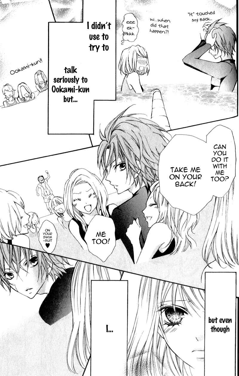 Page 31 Chapter 4 Boku wa Ookami