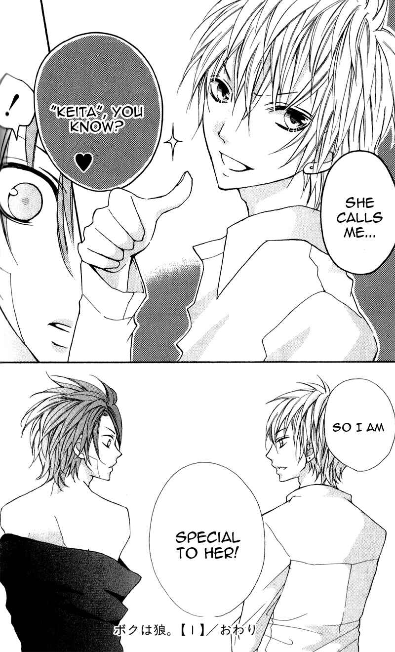 Page 36 Chapter 4 Boku wa Ookami