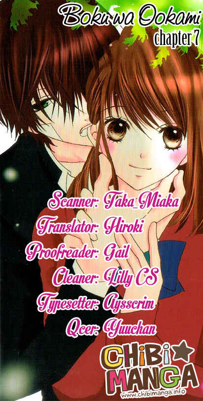 Page 1 Chapter 7 Boku wa Ookami