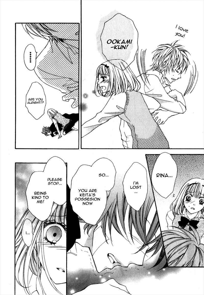 Page 12 Chapter 7 Boku wa Ookami