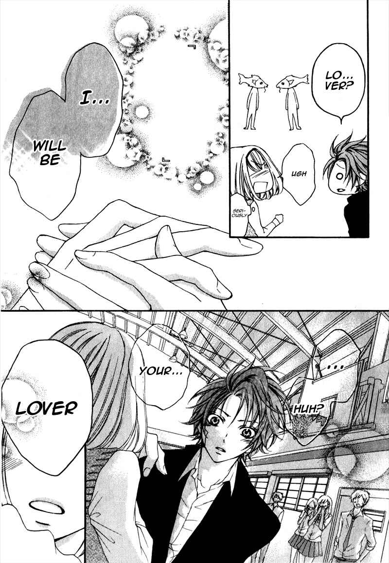 Page 15 Chapter 7 Boku wa Ookami