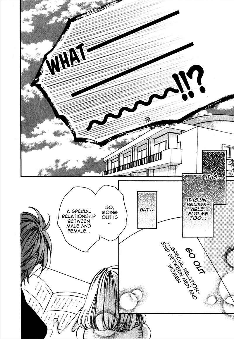 Page 18 Chapter 7 Boku wa Ookami