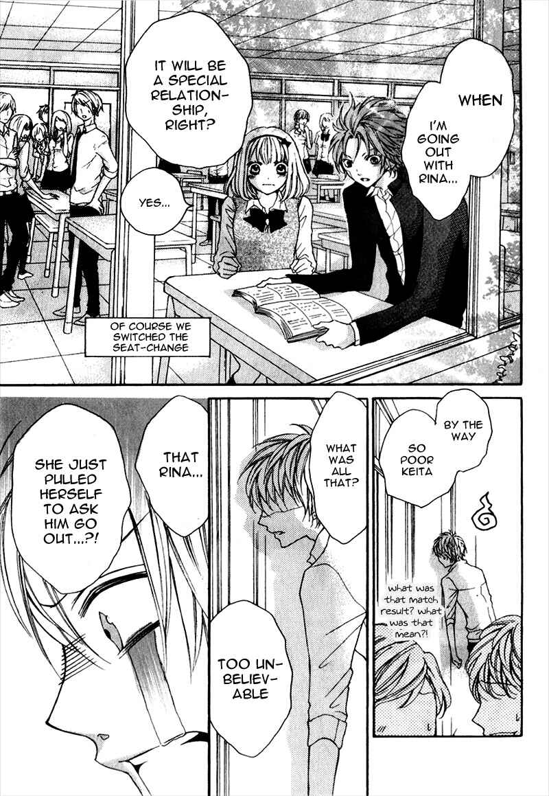 Page 19 Chapter 7 Boku wa Ookami