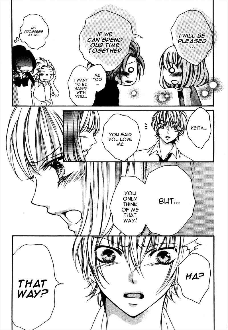 Page 23 Chapter 7 Boku wa Ookami