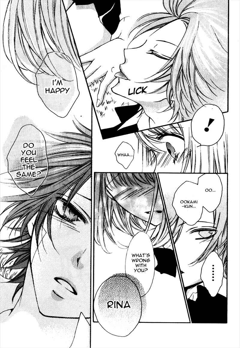 Page 33 Chapter 7 Boku wa Ookami