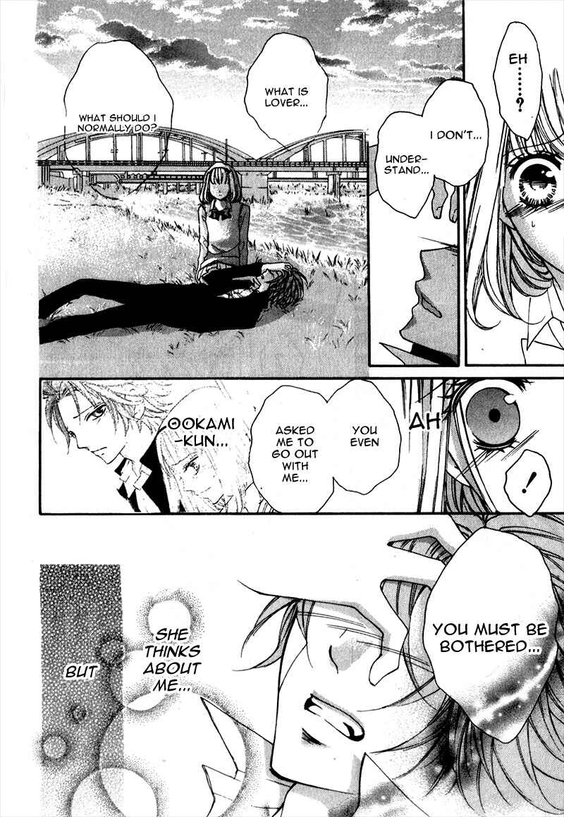 Page 34 Chapter 7 Boku wa Ookami