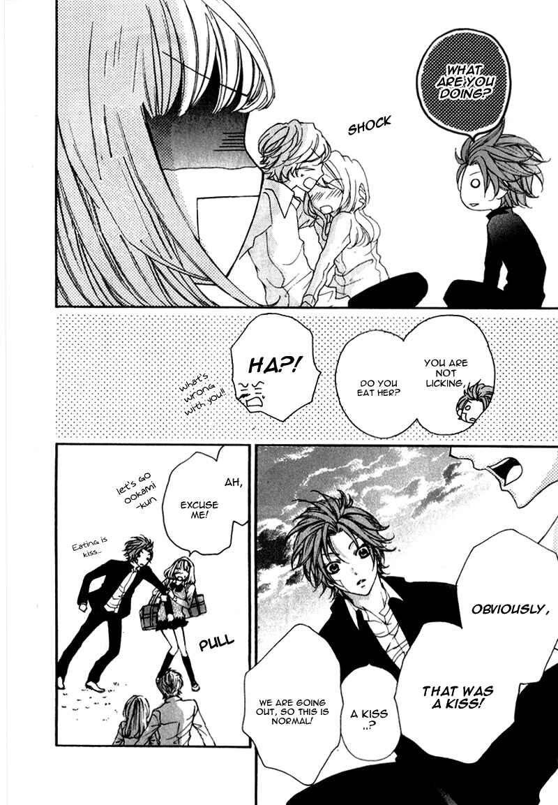Page 42 Chapter 7 Boku wa Ookami