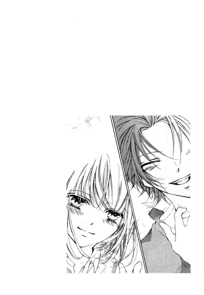 Page 50 Chapter 7 Boku wa Ookami