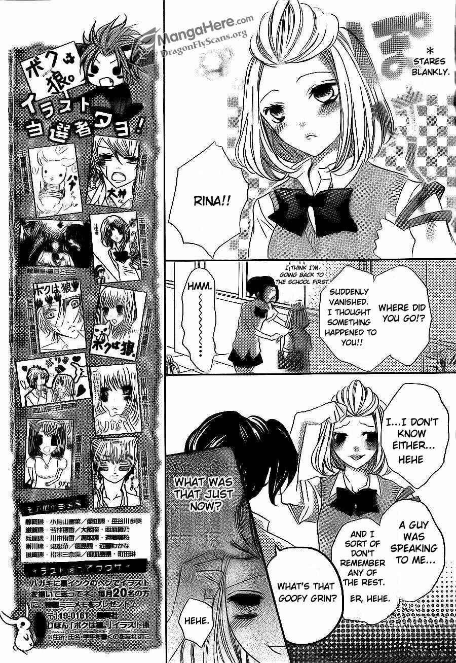 Page 14 Chapter 9 Boku wa Ookami
