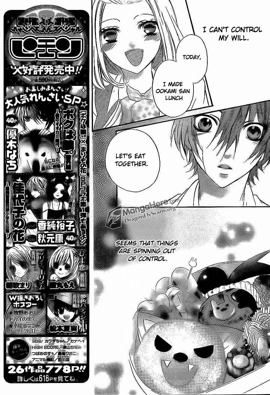 Page 22 Chapter 9 Boku wa Ookami