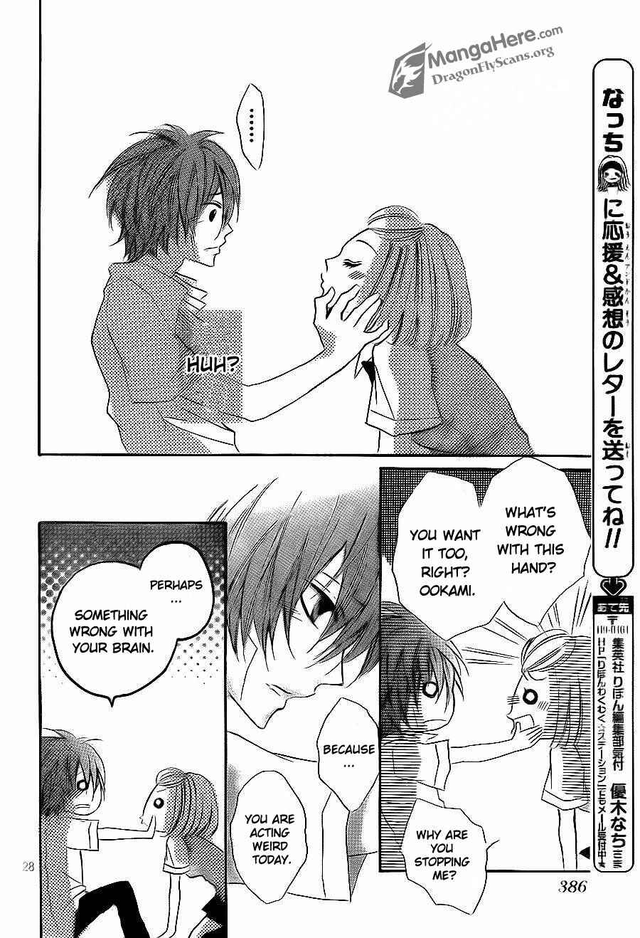 Page 29 Chapter 9 Boku wa Ookami