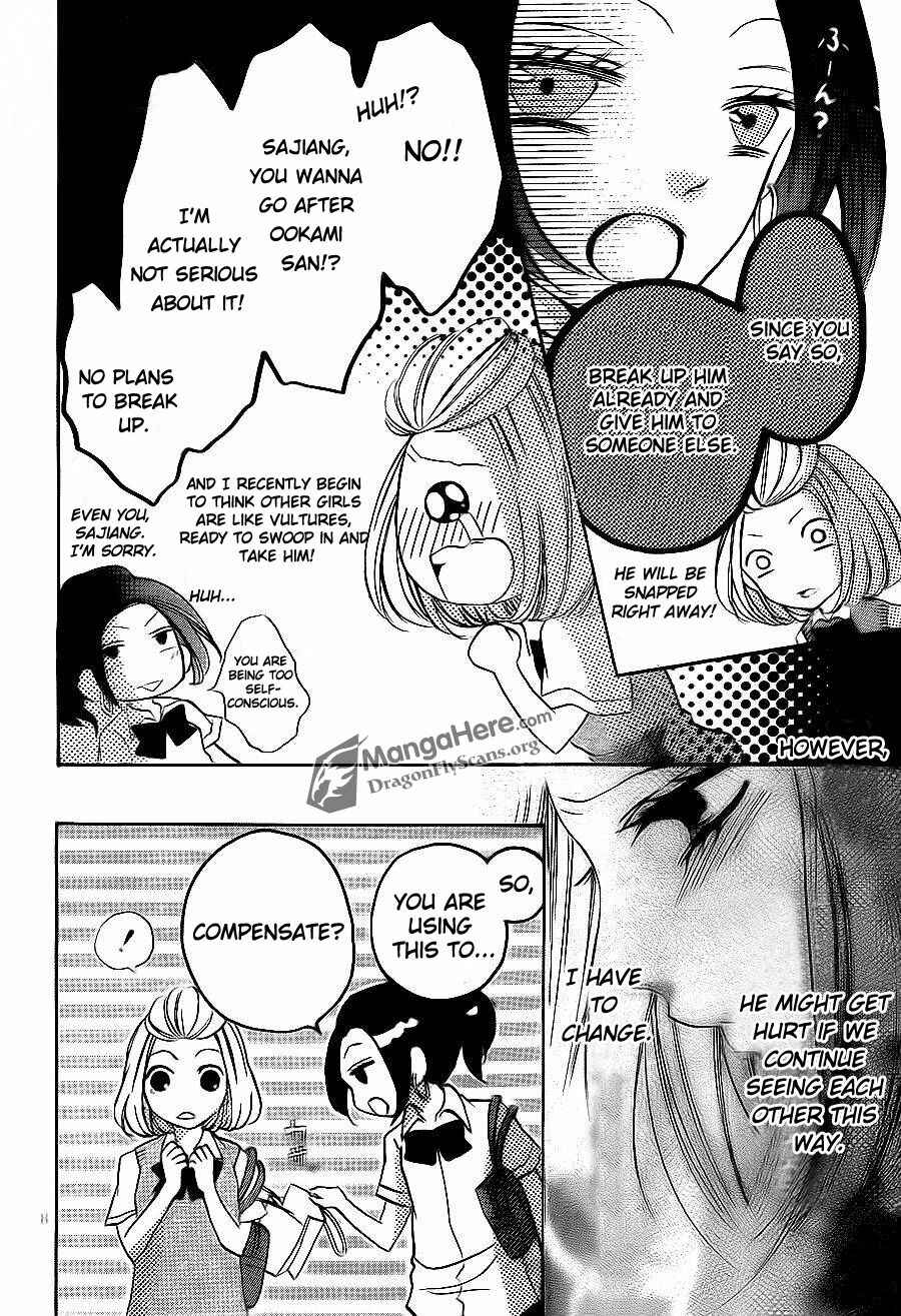 Page 9 Chapter 9 Boku wa Ookami