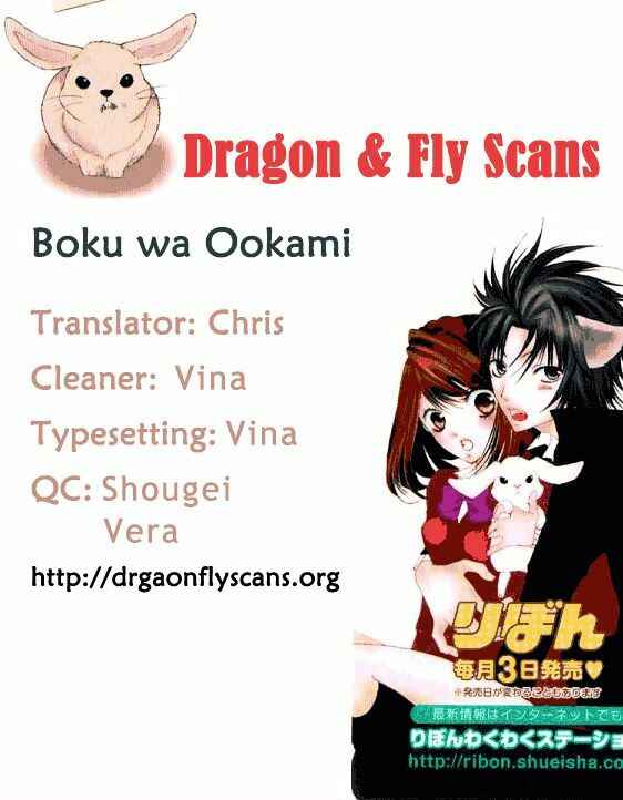 Page 1 Chapter 15 Boku wa Ookami