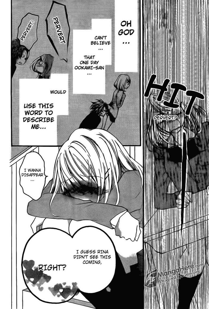 Page 11 Chapter 15 Boku wa Ookami