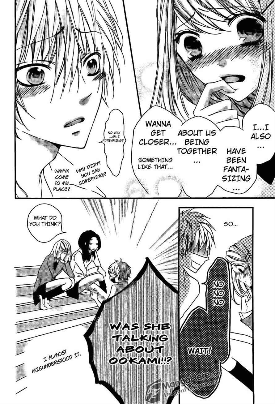 Page 14 Chapter 15 Boku wa Ookami