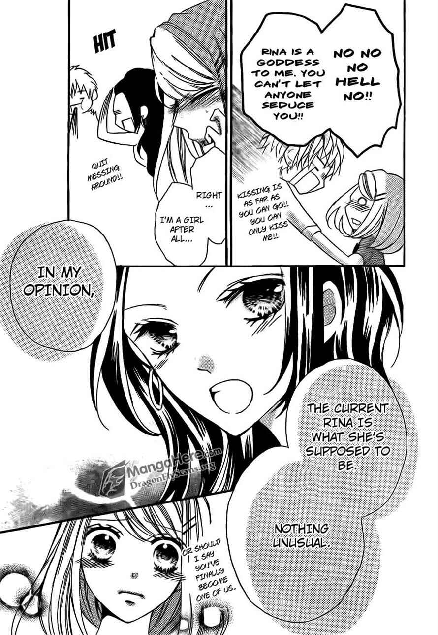 Page 15 Chapter 15 Boku wa Ookami