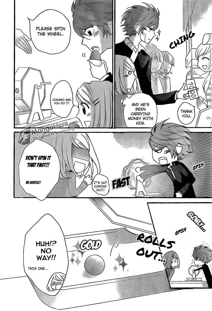 Page 20 Chapter 15 Boku wa Ookami
