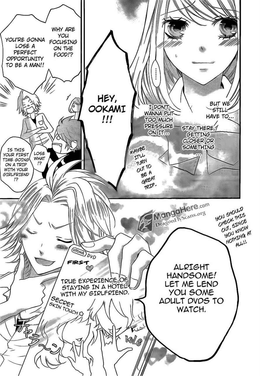 Page 29 Chapter 15 Boku wa Ookami