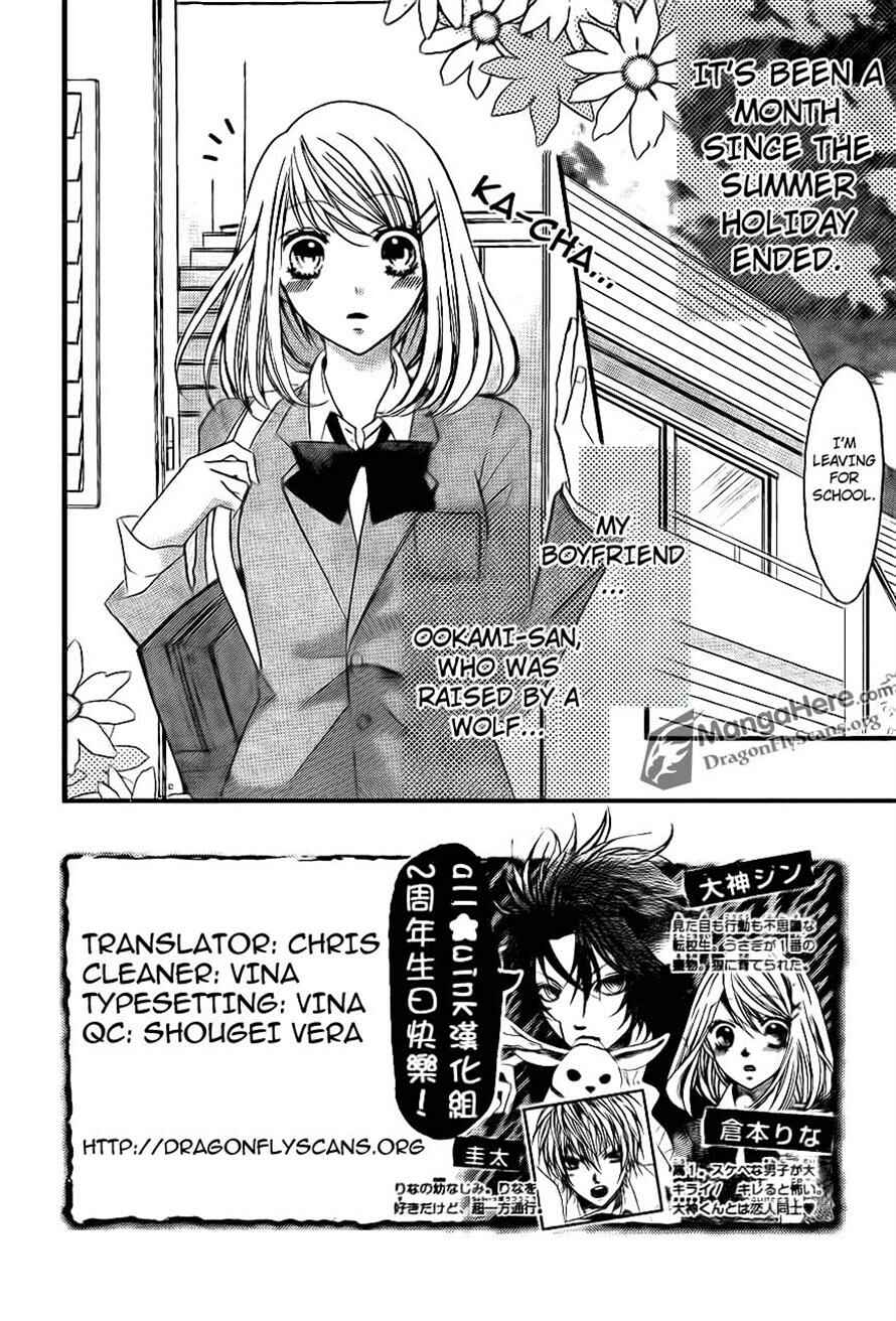 Page 3 Chapter 15 Boku wa Ookami