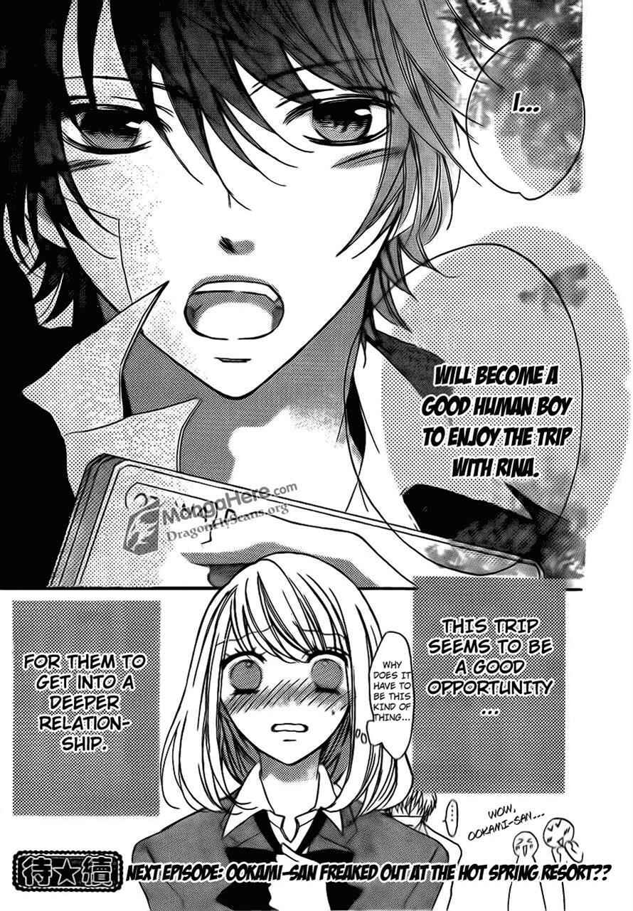 Page 31 Chapter 15 Boku wa Ookami