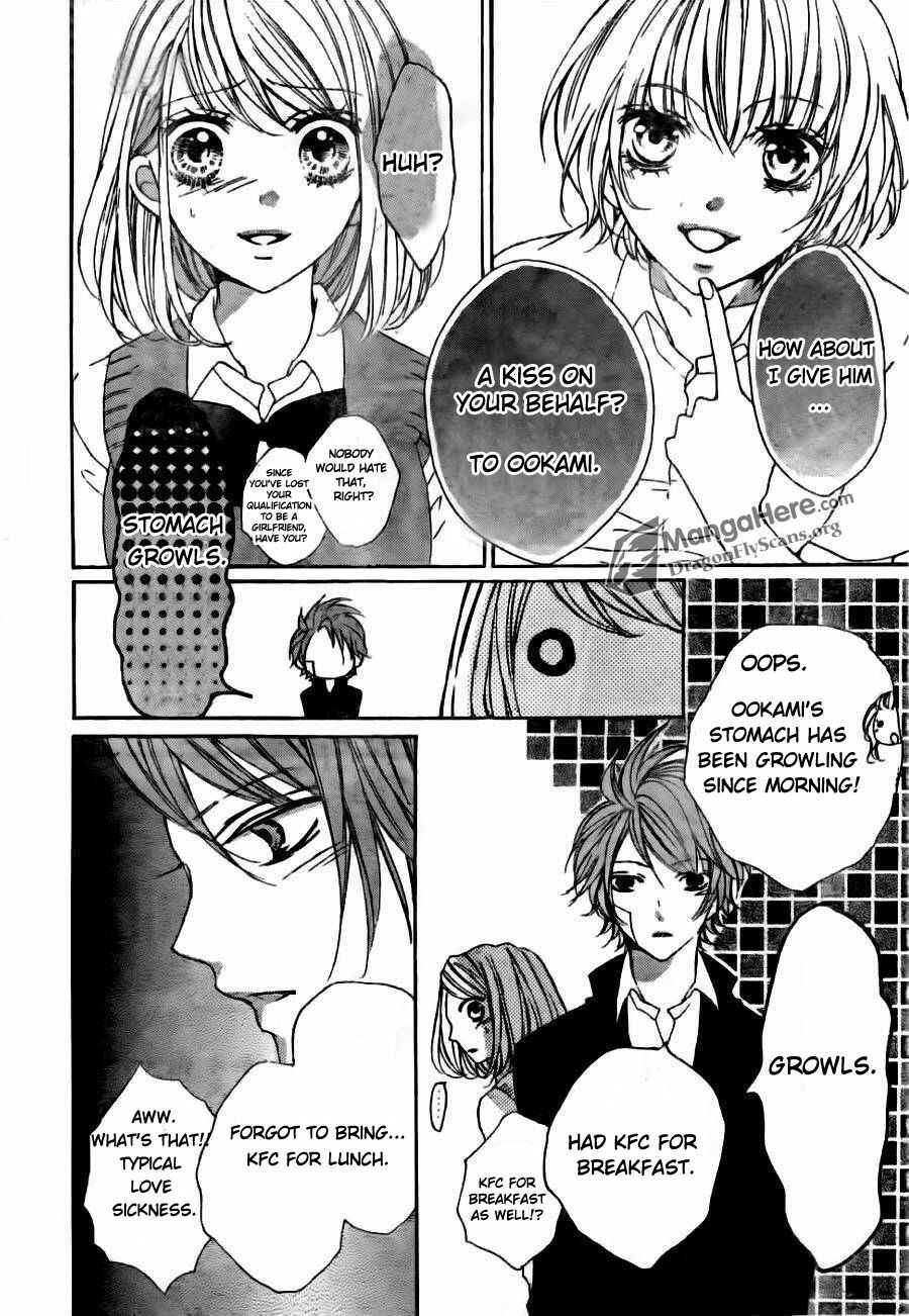 Page 11 Chapter 8 Boku wa Ookami