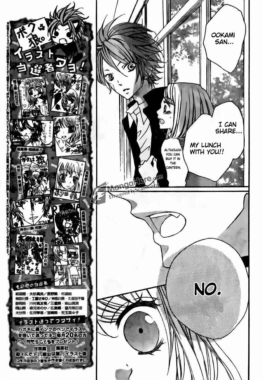 Page 12 Chapter 8 Boku wa Ookami