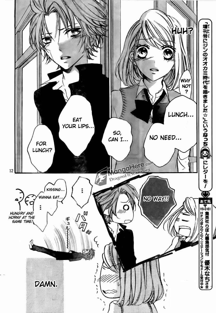 Page 13 Chapter 8 Boku wa Ookami