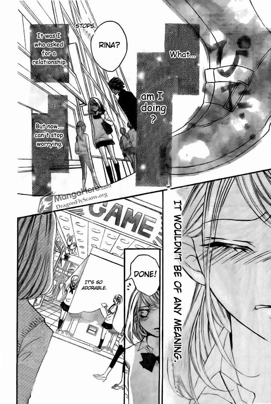 Page 23 Chapter 8 Boku wa Ookami