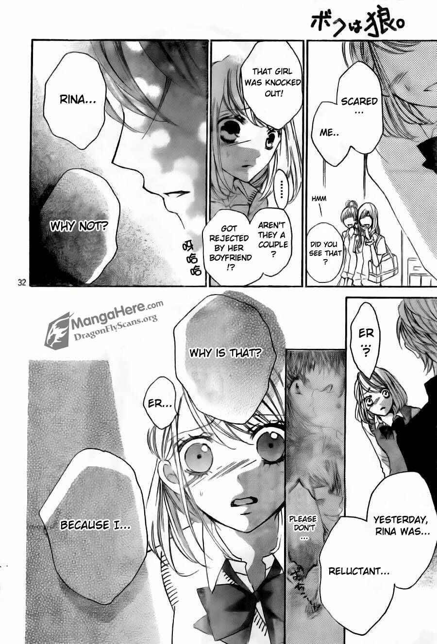 Page 33 Chapter 8 Boku wa Ookami