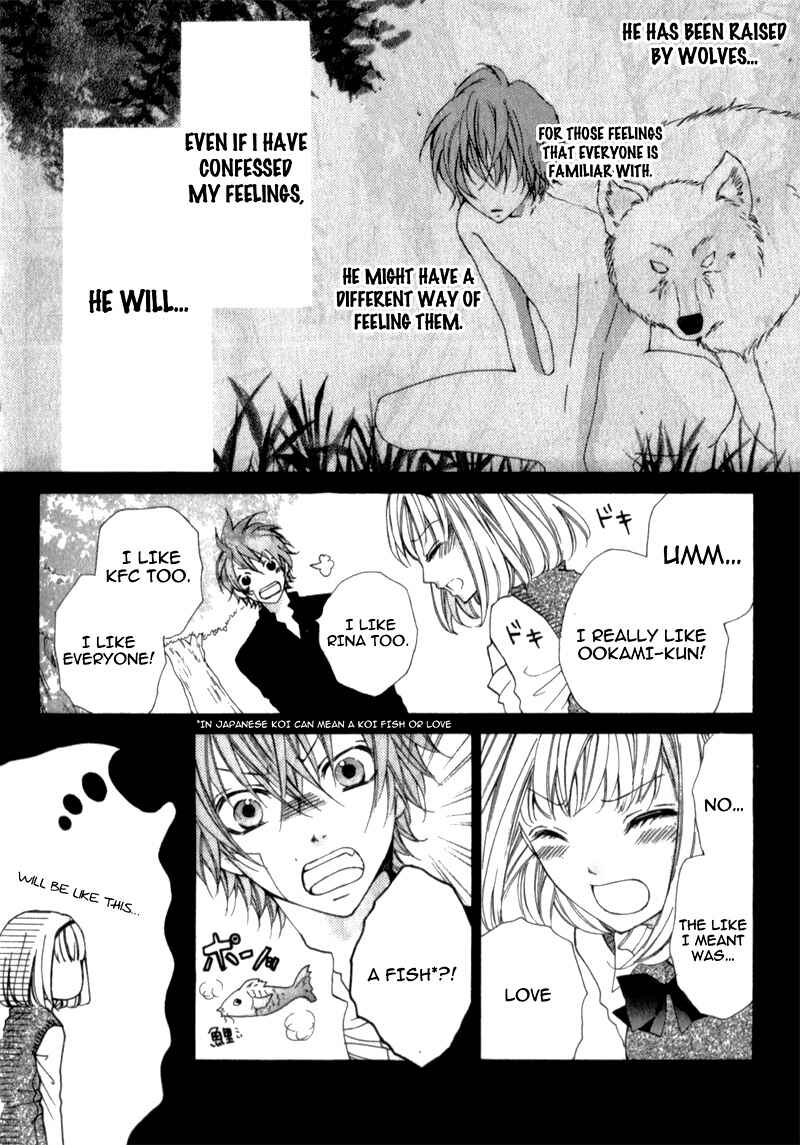 Page 14 Chapter 5 Boku wa Ookami
