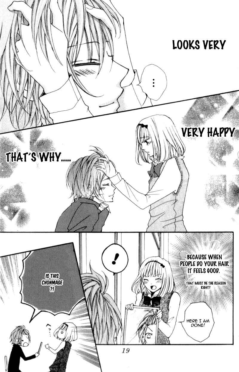 Page 25 Chapter 5 Boku wa Ookami