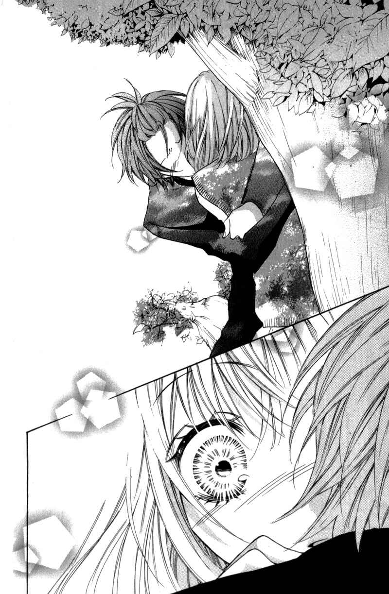 Page 36 Chapter 5 Boku wa Ookami