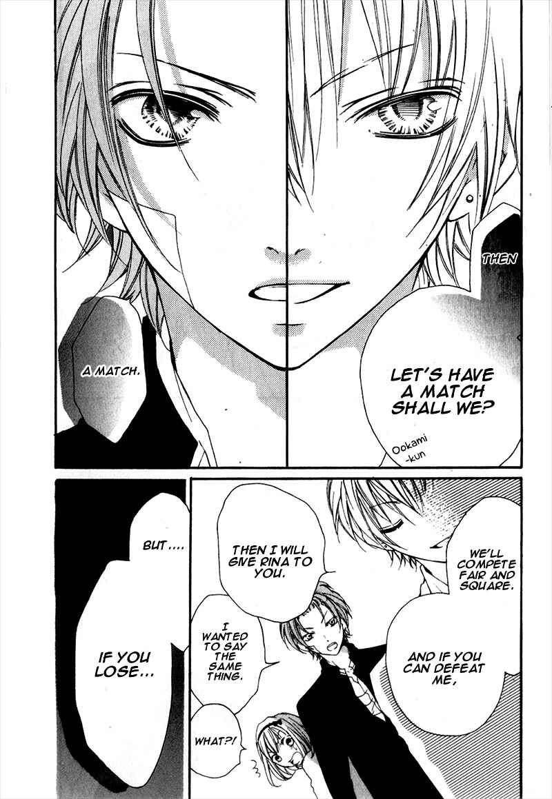 Page 14 Chapter 6 Boku wa Ookami
