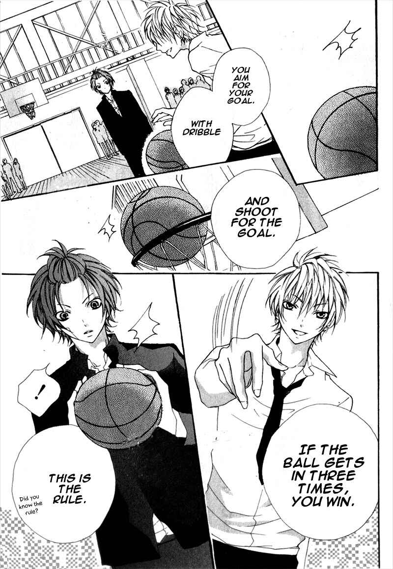 Page 17 Chapter 6 Boku wa Ookami