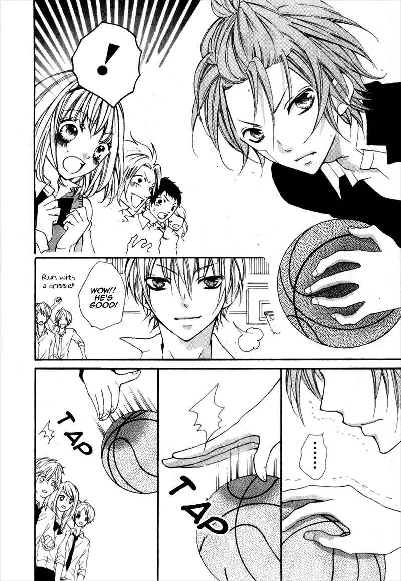 Page 23 Chapter 6 Boku wa Ookami