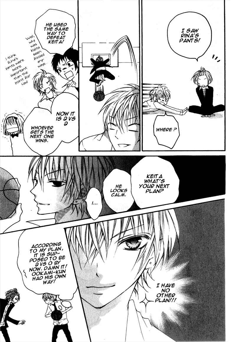 Page 33 Chapter 6 Boku wa Ookami