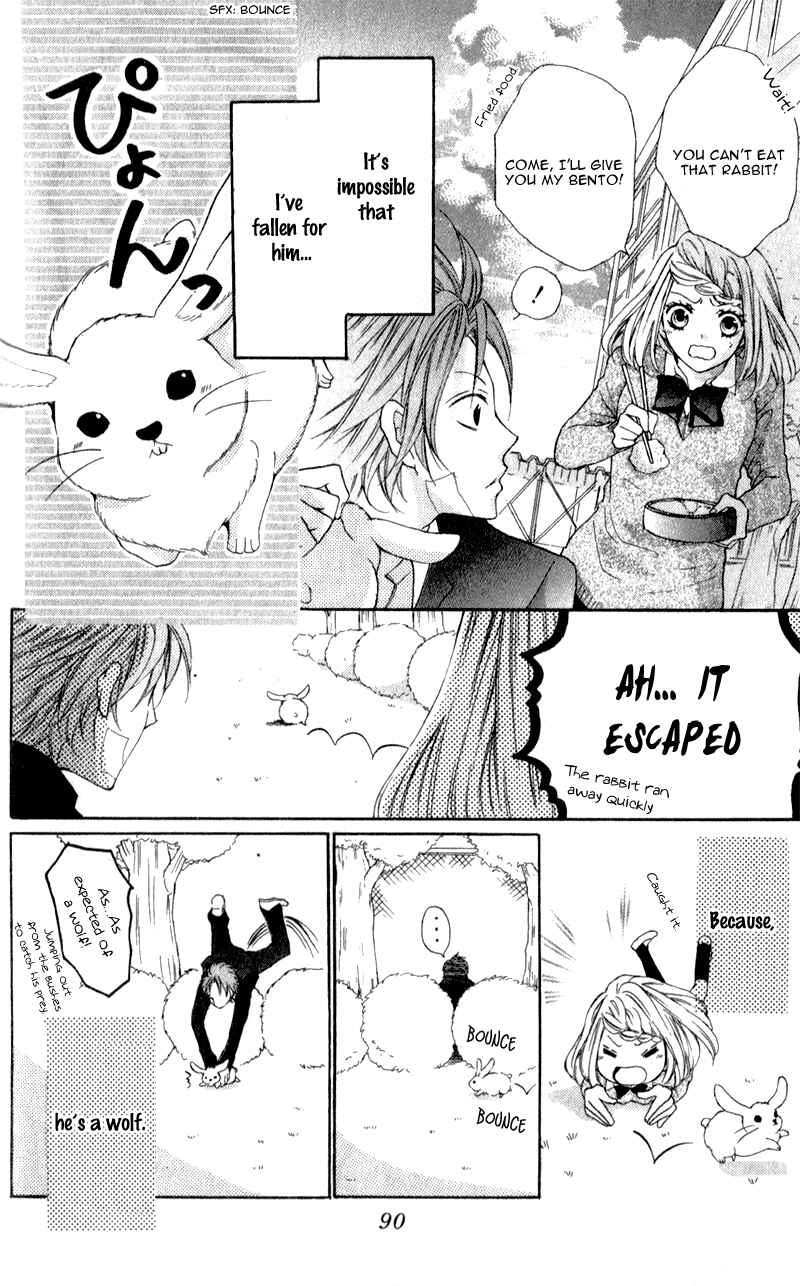 Page 10 Chapter 3 Boku wa Ookami