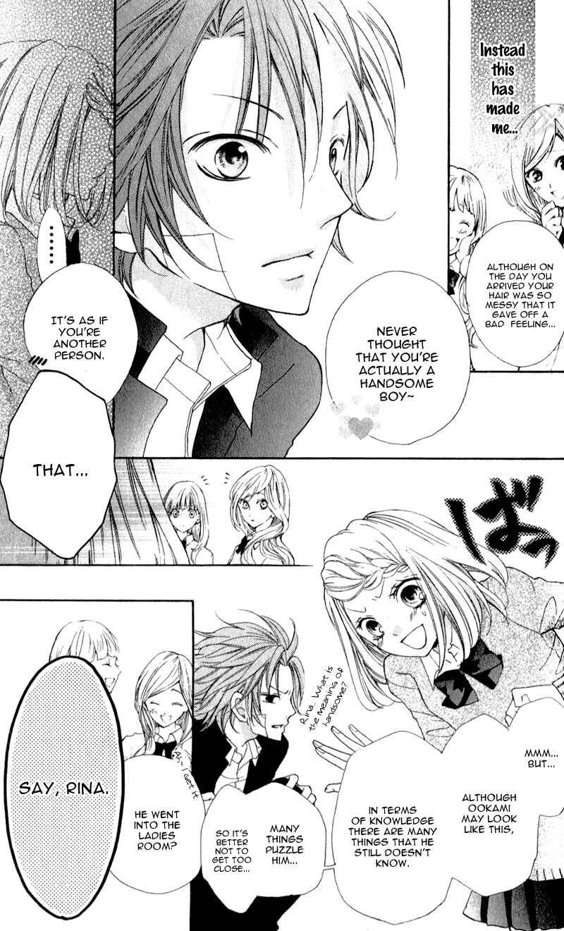 Page 23 Chapter 3 Boku wa Ookami