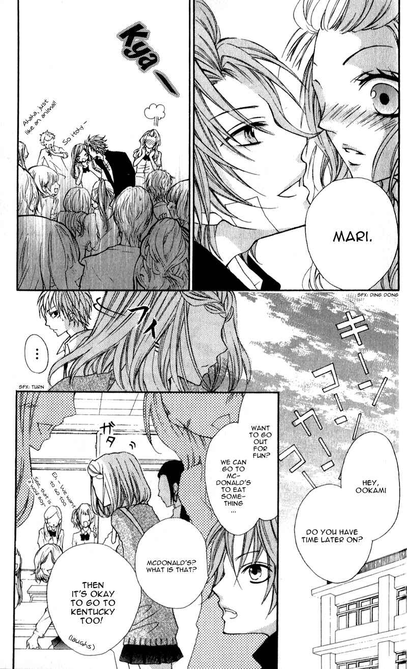 Page 25 Chapter 3 Boku wa Ookami
