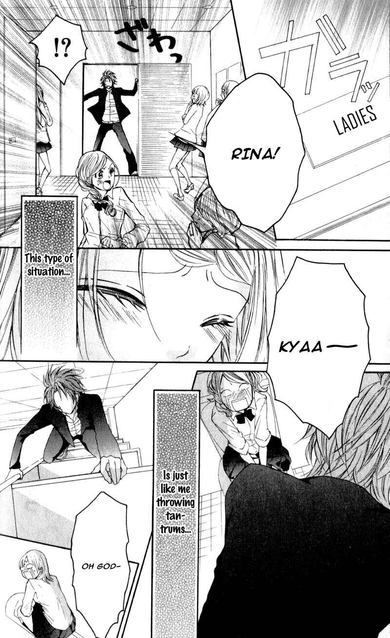 Page 28 Chapter 3 Boku wa Ookami